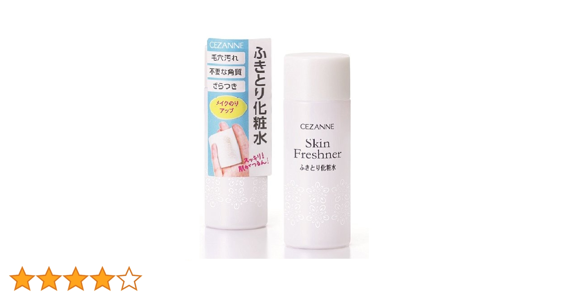 化粧水など お値下げNG VISAGE ビューティ ケア モイスチャーローション 6本